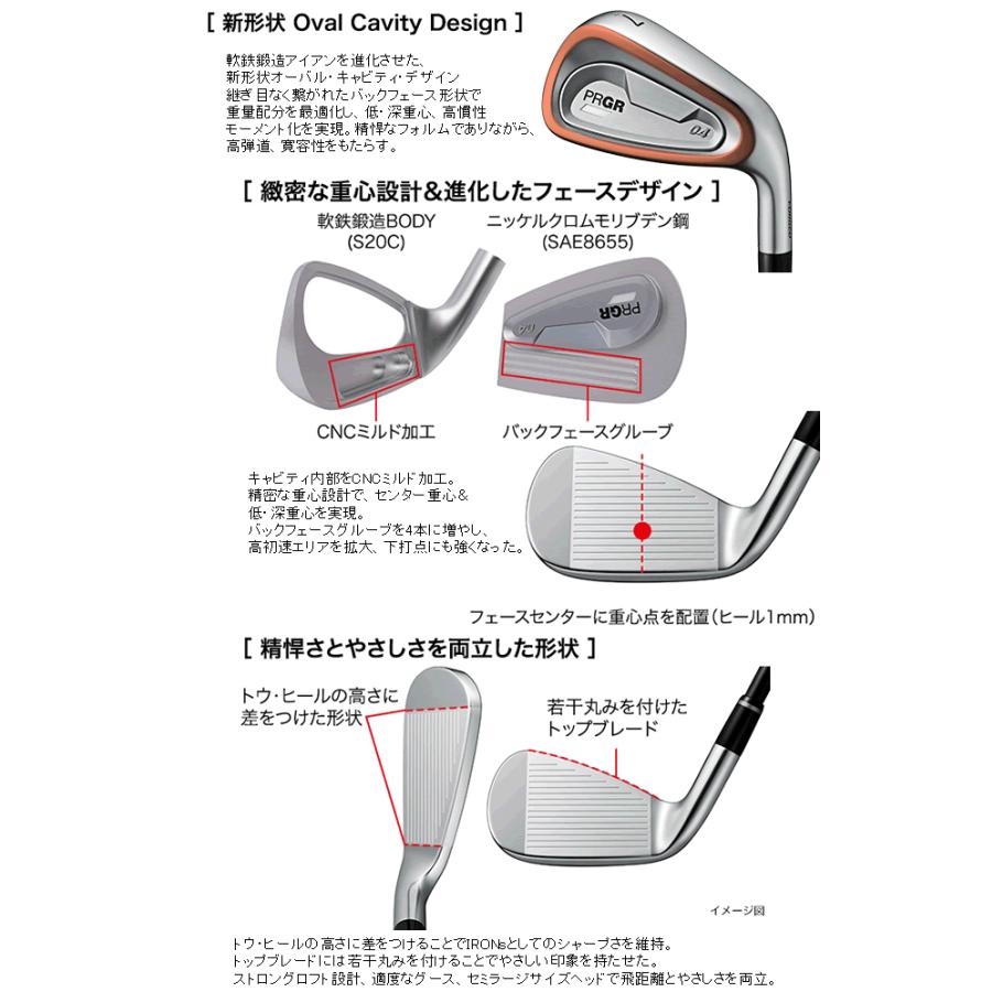 プロギア　04　アイアン　5本(7番〜9番・P・A)セット　各社カーボンシャフト　カスタムモデル　日本仕様　24年　ハドラスの画像