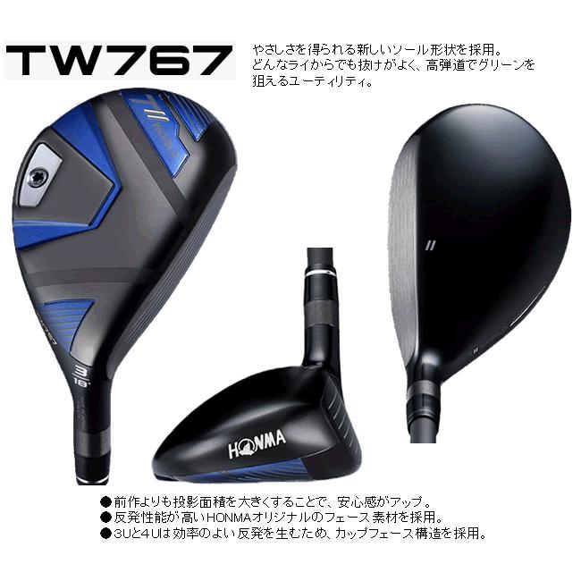 HONMA GOLF（本間ゴルフ） ホンマ TW767 ユーティリティ VIZARD EZ-TH