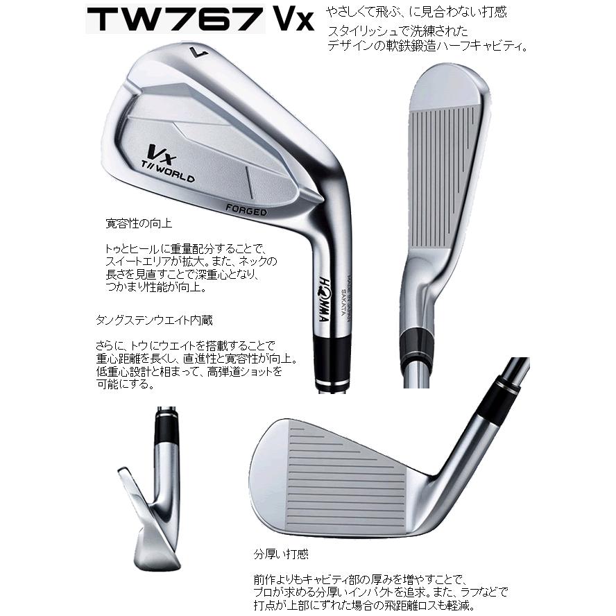 ホンマゴルフ TW767シリーズ VX 5-P EZ-IB85 S 特注カーボン Product detail