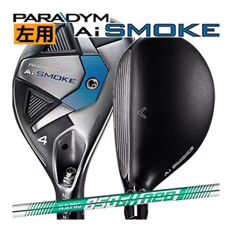 レフティ キャロウェイ パラダイム Aiスモーク ユーティリティ  