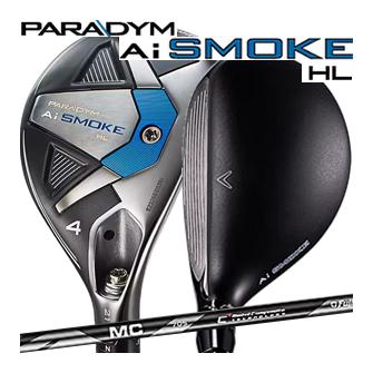 キャロウェイ パラダイム Aiスモーク HL(ハイローンチ) ユーティリティ  
