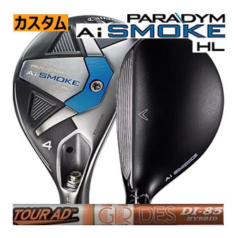 キャロウェイ パラダイム Aiスモーク HL(ハイローンチ) ユーティリティ  