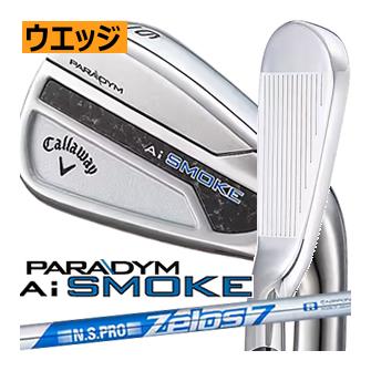 キャロウェイAIスモーク AW(46°) GW(50°) Callaway（キャロウェイ） パラダイム Aiスモーク アイアン 単品 AW GW