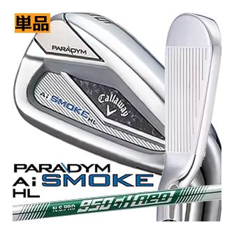 キャロウェイ パラダイム Aiスモーク HL アイアン 単品 4番 5番 