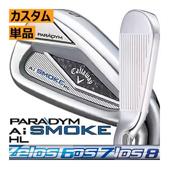 キャロウェイ パラダイム Aiスモーク HL アイアン 単品 4番 5番 NSプロ 