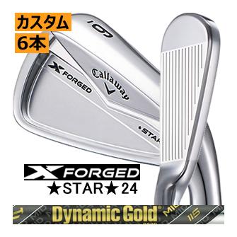 【美品】キャロウェイ 2024年式Xフォージドスター 6本セット 楽天市場】キャロウェイ 2024 X FORGED STARアイアン 6本セット