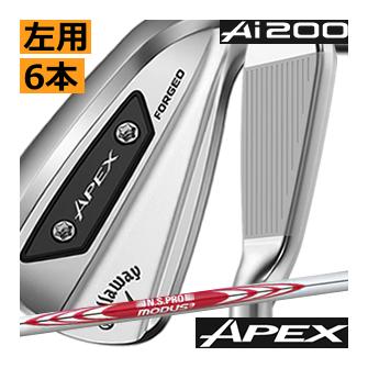キャロウェイAPEX AI200アイアンセット レフティ5番〜P番 6本セット