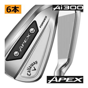 キャロウェイ アイアンセットAPEX AI300 6本セット