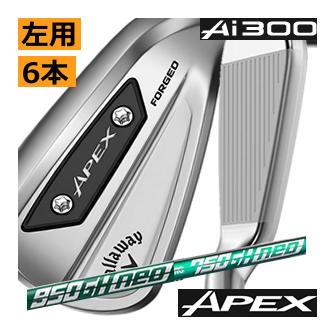 Callaway レフティ キャロウェイ APEX Ai300 アイアン 6本(5番〜P 