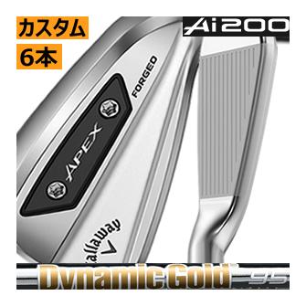 Ai SMOKE キャロウェイ APEX Ai200 アイアン 6本(5番〜P)セット 