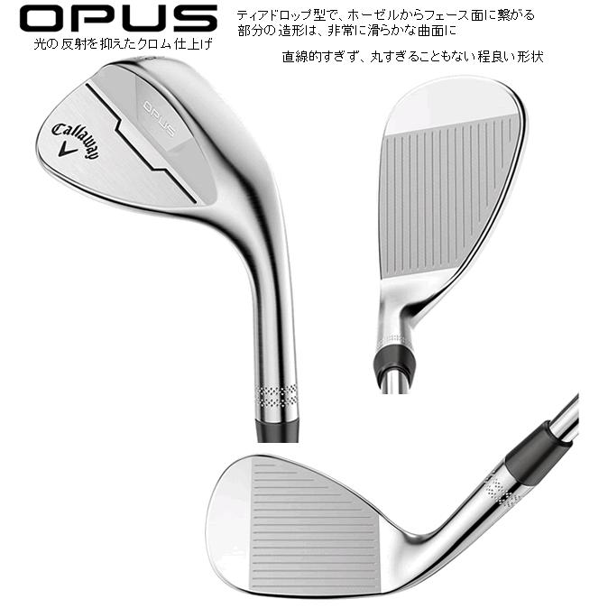 キャロウェイ OPUS(オーパス) ウエッジ NSプロ モーダス3 115スチール クロム仕上げ 24年モデル 日本仕様 ハドラスの画像