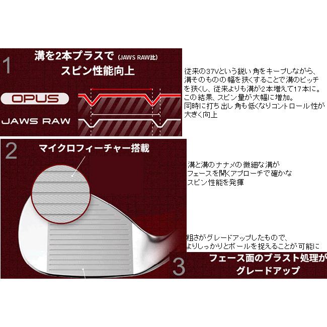 キャロウェイ OPUS(オーパス) ウエッジ NSプロ モーダス3 115スチール クロム仕上げ 24年モデル 日本仕様 ハドラスの画像