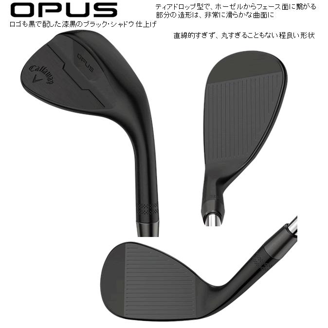 キャロウェイ OPUS(オーパス) ウエッジ ダイナミックゴールド HTスチール ブラック仕上げ 24年モデル 日本仕様 ハドラスの画像