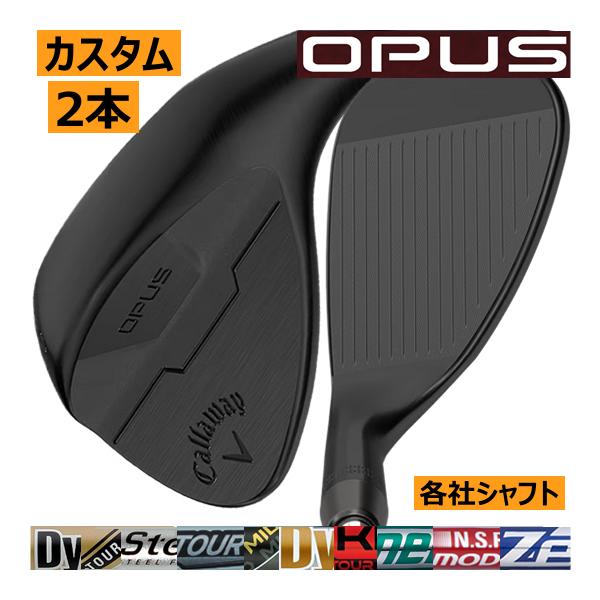 Ai SMOKE キャロウェイ OPUS(オーパス) ブラック仕上げ ウエッジ 2本 