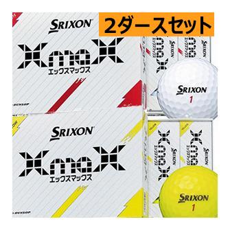 【送料無料】ダンロップ スリクソン XMAX ゴルフボール 2ダース/24球【即納】 SRIXON ダンロップ スリクソン XmaX エックスマックス ボール 2ダース