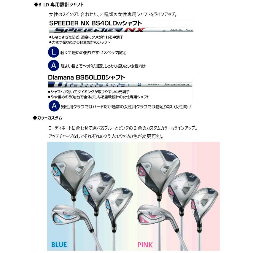 BRIDGESTONE GOLF ブリヂストンゴルフ BL-D レディス HY