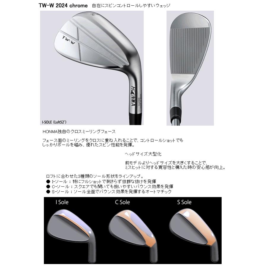 HONMA GOLF ホンマ TW-W 2024 ウエッジ クロム仕上げ ダイナミック 