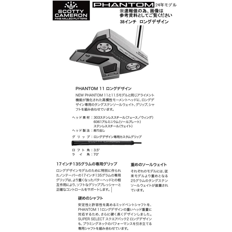 PHANTOM(スコッティ・キャメロン) 即 スコッティキャメロン PHANTOM(スコッティ・キャメロン) 即 スコッティキャメロン