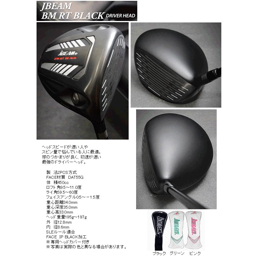 グラファイトデザイン ツアーAD GCカーボンシャフト : ロック オン