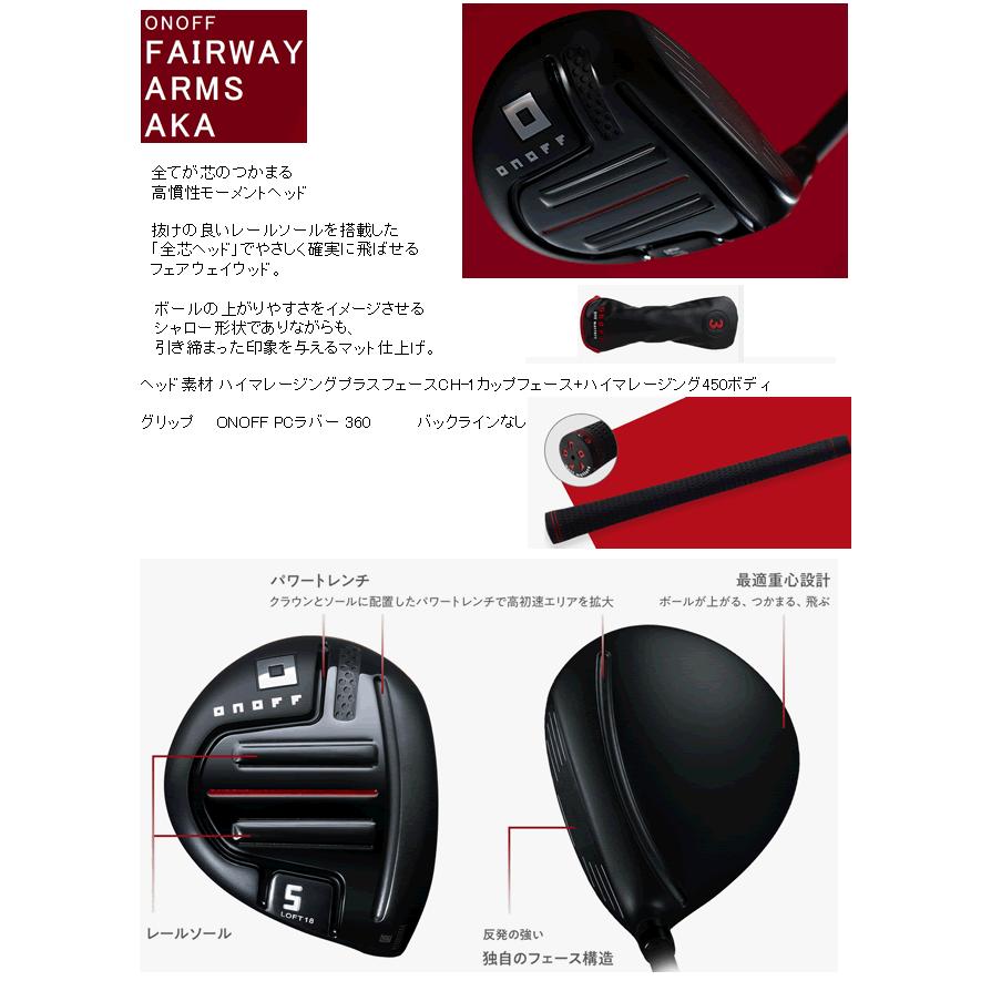 か*ん様 オノフLaboSpec フェアウェイウッド 楽天市場】2024年モデル 【オノフ】 ゴルフ フェアウェイウッド