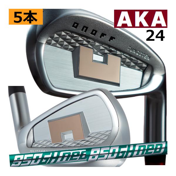 オノフアイアンアカクラブNS950GHフレックスS 6本セット