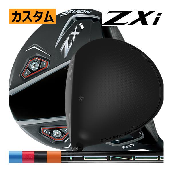 SRIXON スリクソン ZXi ドライバー テンセイ プロ 1K ブラックコア