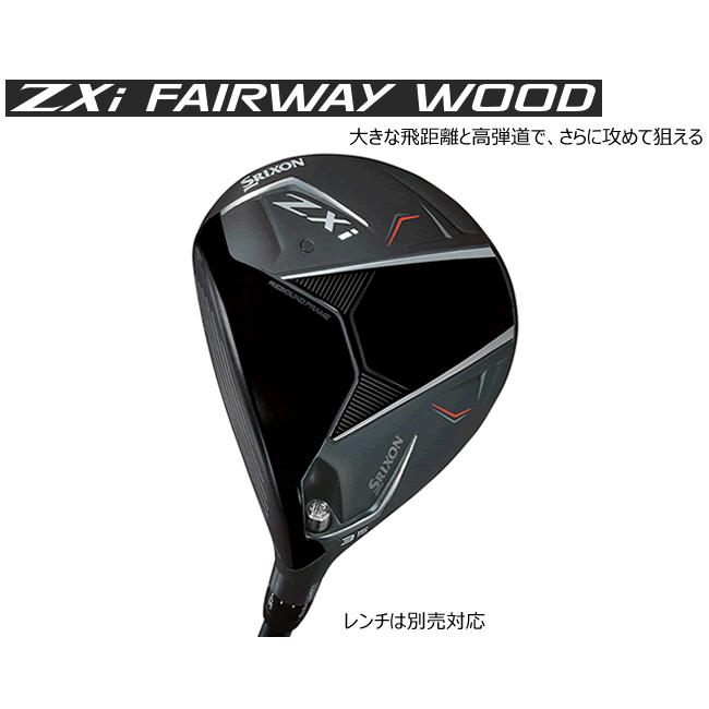 別売り可能 SRIXON レフティ スリクソン ZXi フェアウェイウッド ベンタス