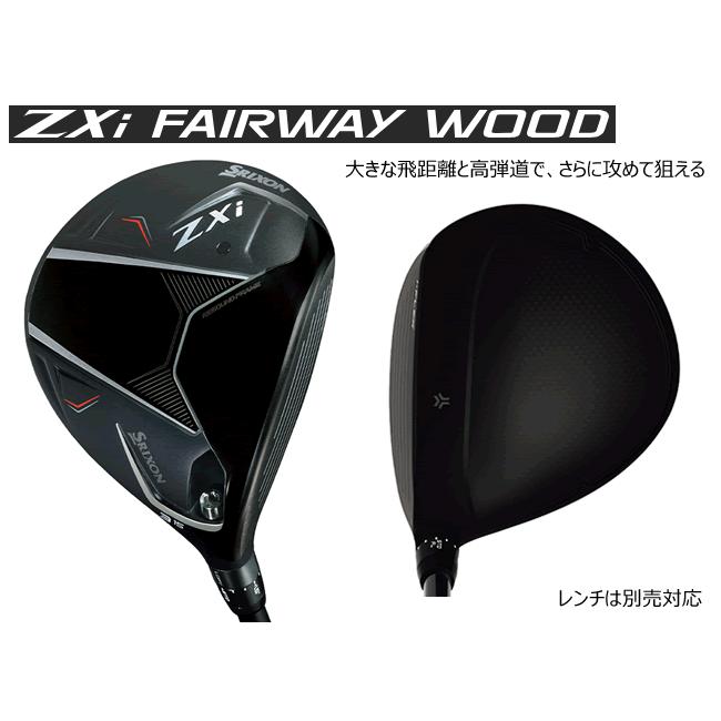 かつ SRIXON スリクソン ZXi フェアウェイウッド VENTUS ZXi