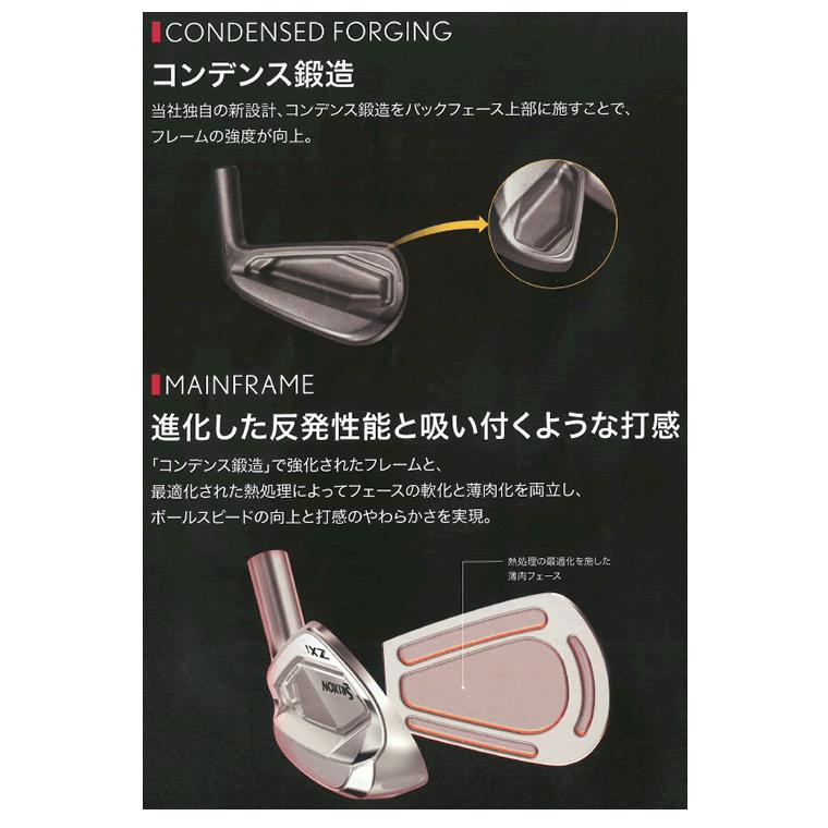 先行予約 スリクソン ZXi-5/ZXi-7 コンボアイアン 6本(5番〜P 他構成 