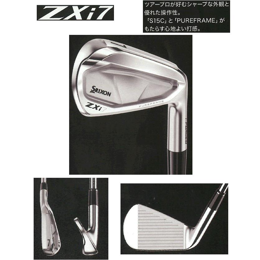 先行予約 スリクソン ZXi-7 アイアン 単品販売 3番/4番/5番/6番/7番/8 