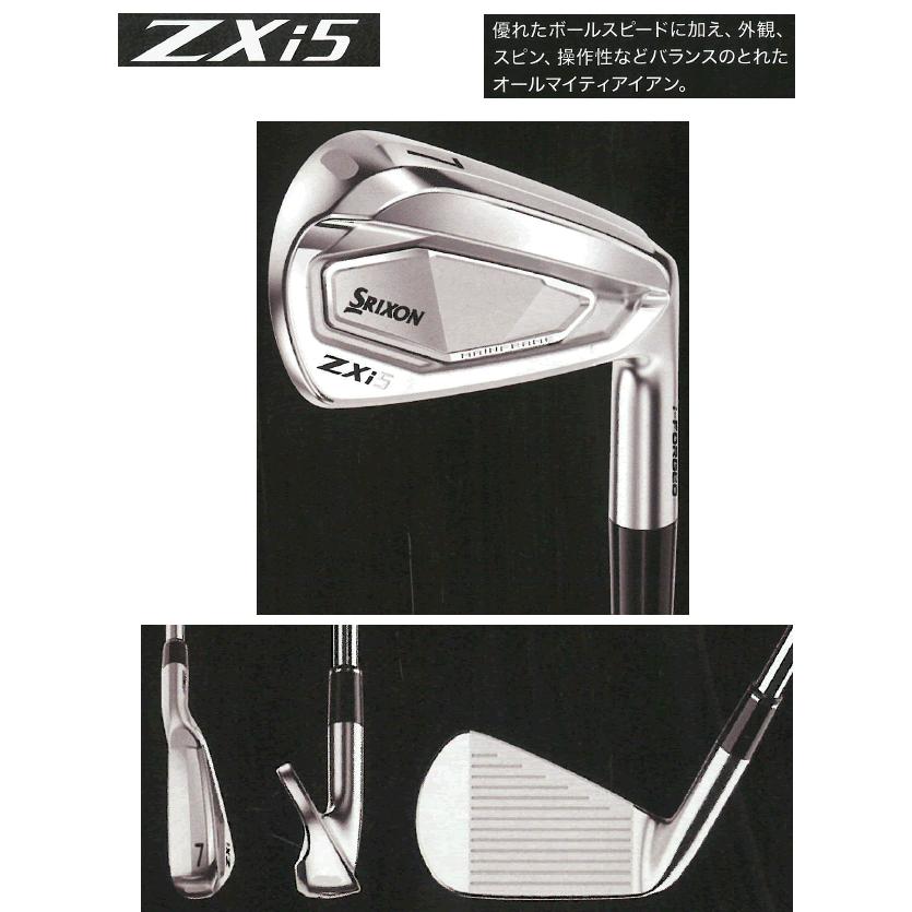 スリクソンZX7 ZX5コンボアイアンスチールファイバー95S