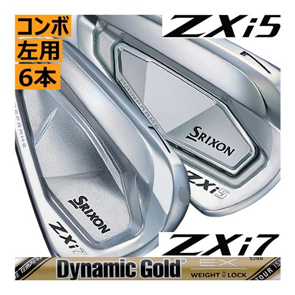 スリクソン ZXi 7 ダイナミックゴールドツアーイシュS200 4番5番 スリクソン ZXi 7 ダイナミックゴールドツアーイシュS200 4番5番