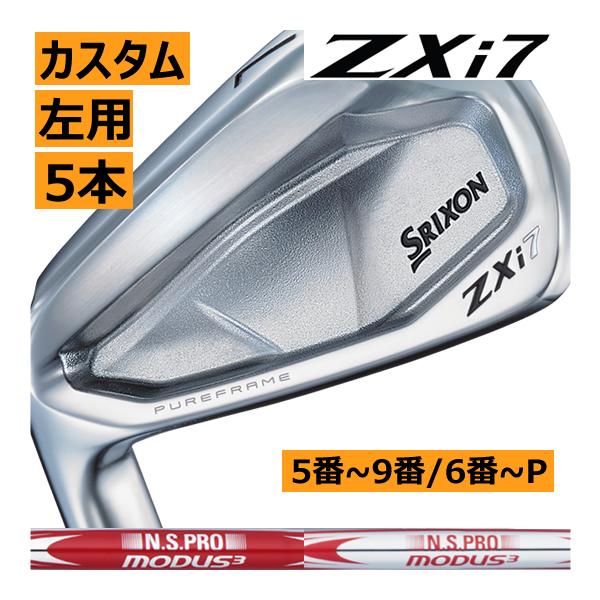 SRIXON レフティ スリクソン ZXi-7 アイアン 5本(5番〜9番 or 6番〜P