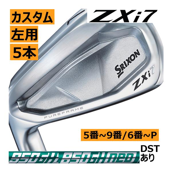 SRIXON ZXi7 アイアン レフティ 5本セット SRIXON レフティ スリクソン ZXi-7 アイアン 5本(5番〜9番 or 6