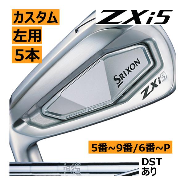 SRIXON レフティ スリクソン ZXi-5 アイアン 5本(5番〜9番 or 6番〜P