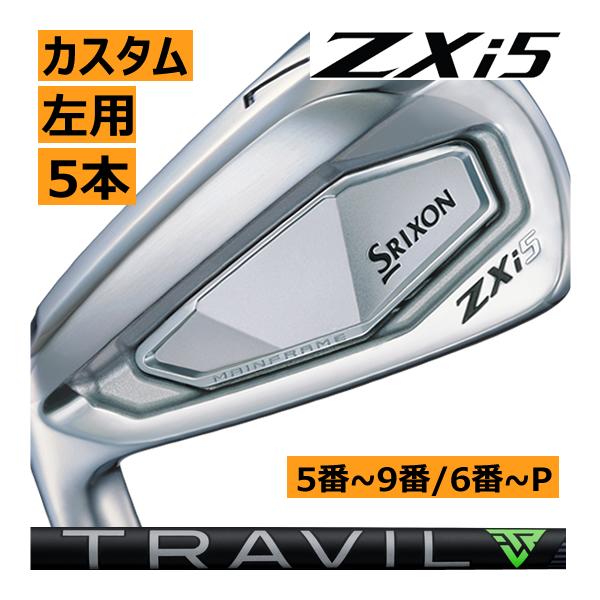 SRIXON レフティ スリクソン ZXi-5 アイアン 5本(5番〜9番 or 6番〜P 