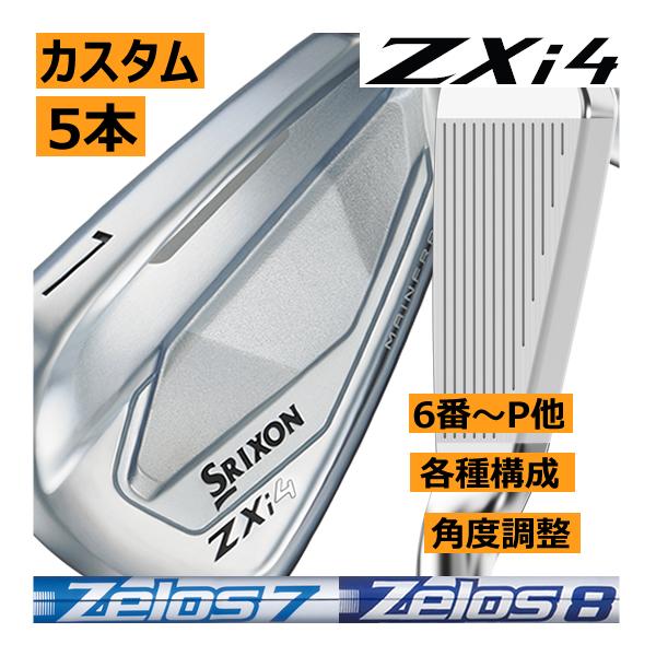 売れ筋  【2024-t3-4-0164】 限定デザイン