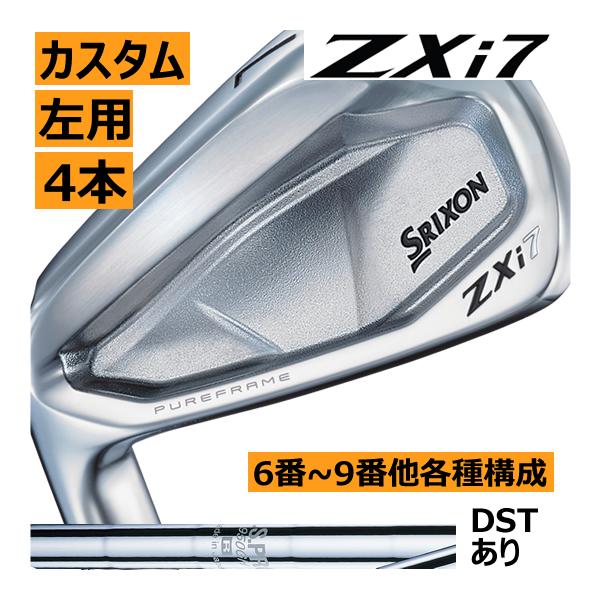 SRIXON レフティ スリクソン ZXi-7 アイアン 4本(5番〜8番 or 6番〜9番