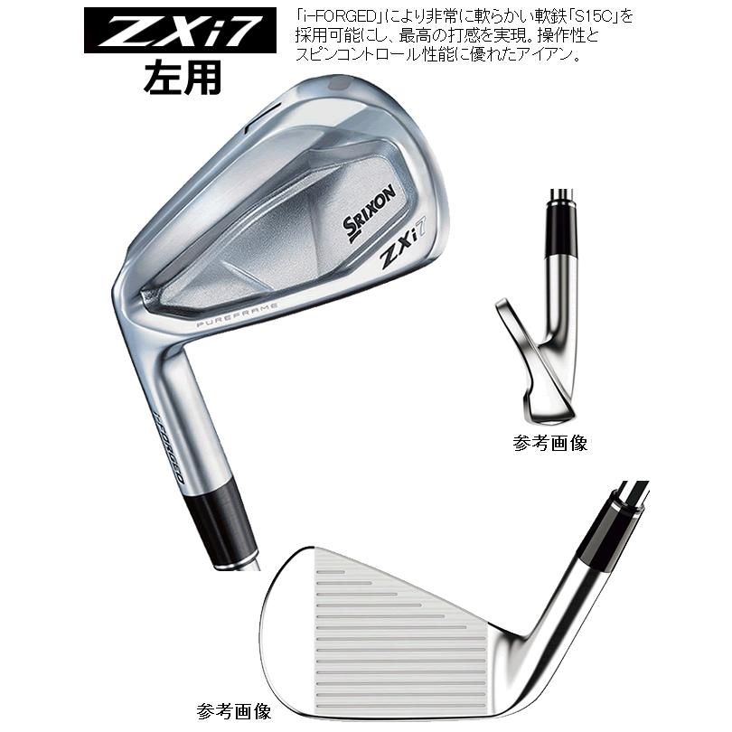 SRIXON レフティ スリクソン ZXi-7 アイアン 4本(5番〜8番 or 6番〜9番