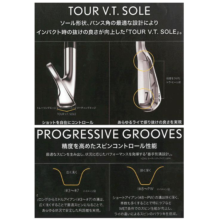 SRIXON 決 スリクソン ZXi-7 アイアン 6本(5番〜P)セット ダイナミック