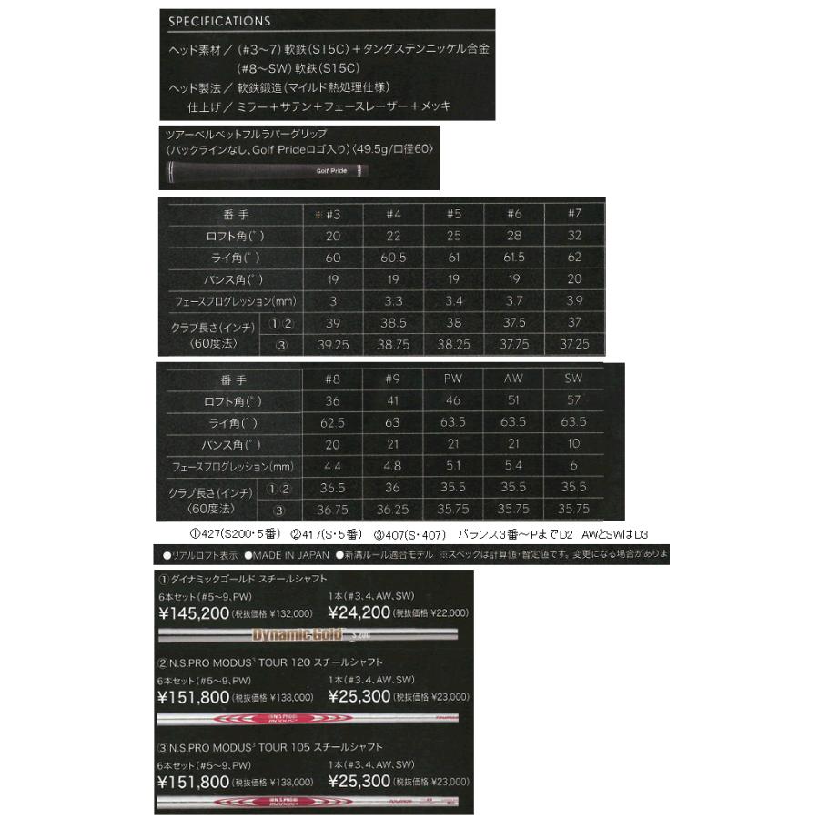 SRIXON 決 スリクソン ZXi-7 アイアン 6本(5番〜P)セット ダイナミック