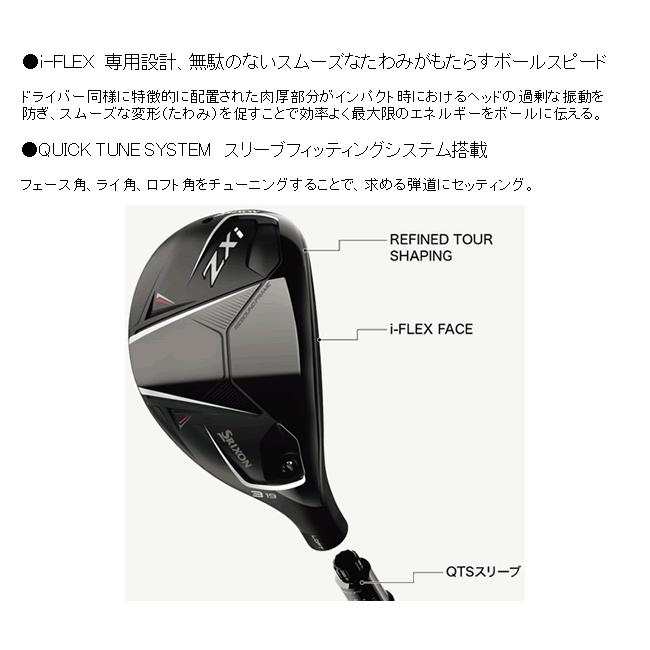 SRIXON スリクソン ZXi ハイブリッド VENTUS ZXi for HYBRID