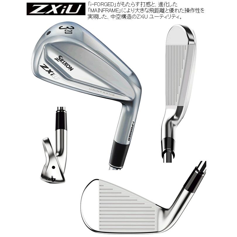 SRIXON スリクソン ZXi-U ユーティリティ アイアン NS950neo