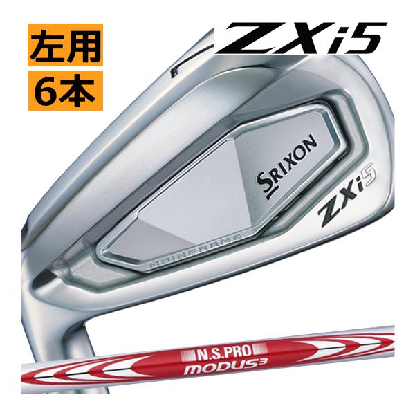スリクソン　ZXi5 アイアンセット NS PRO 105 S レフティ ダンロップ スリクソン ZXi5 アイアン 6本セット [NS PRO MODUS3