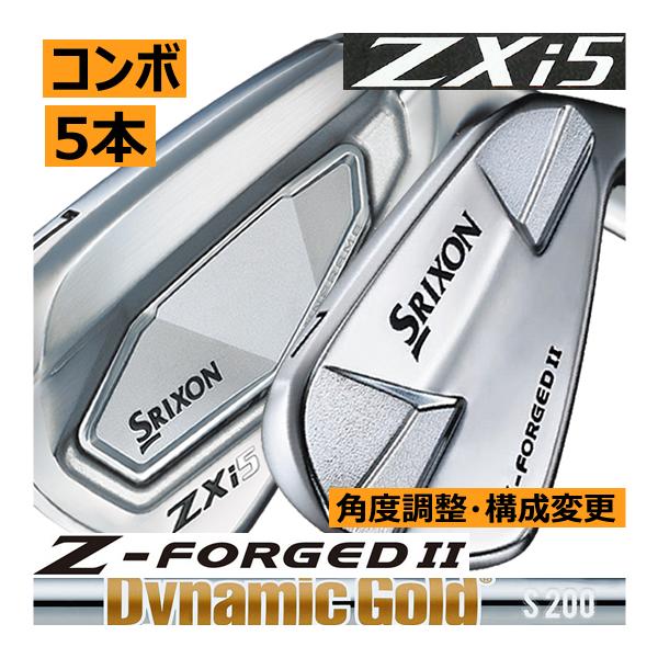 先行予約 スリクソン ZXi 5/Zフォージド2 コンボアイアン 5本(5