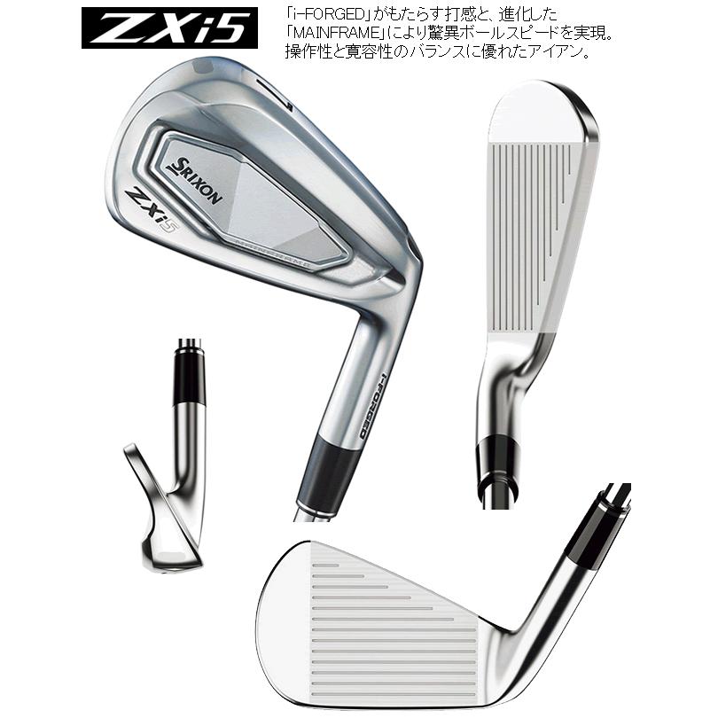 SRIXON スリクソン ZXi-5/Zフォージド2 コンボアイアン 5本(5番〜9番