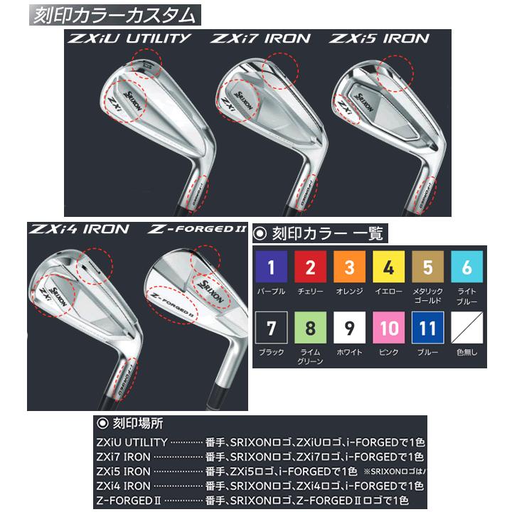 SRIXON レフティ スリクソン ZXi-5/ZXi-7 コンボアイアン 5本(5番〜9番