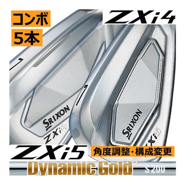 SRIXON スリクソン ZXi-4/ZXi-5 コンボアイアン 5本(5番〜9番 or 6番
