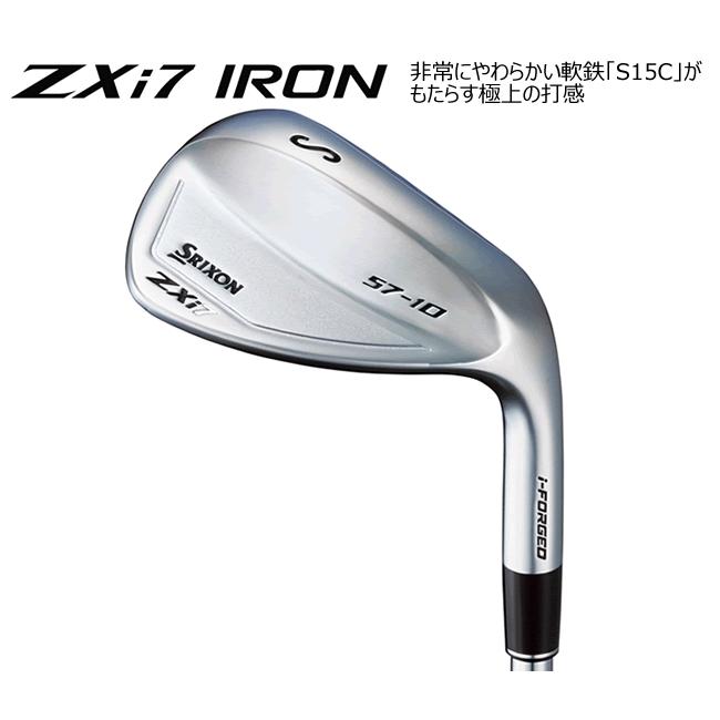スリクソン　ZXi-7　アイアン　6本(5番〜P or 6番〜A or 7番〜S 他構成)セット　DG　120・105・95・85シリーズ/刻印色カスタム　ハドラスの画像