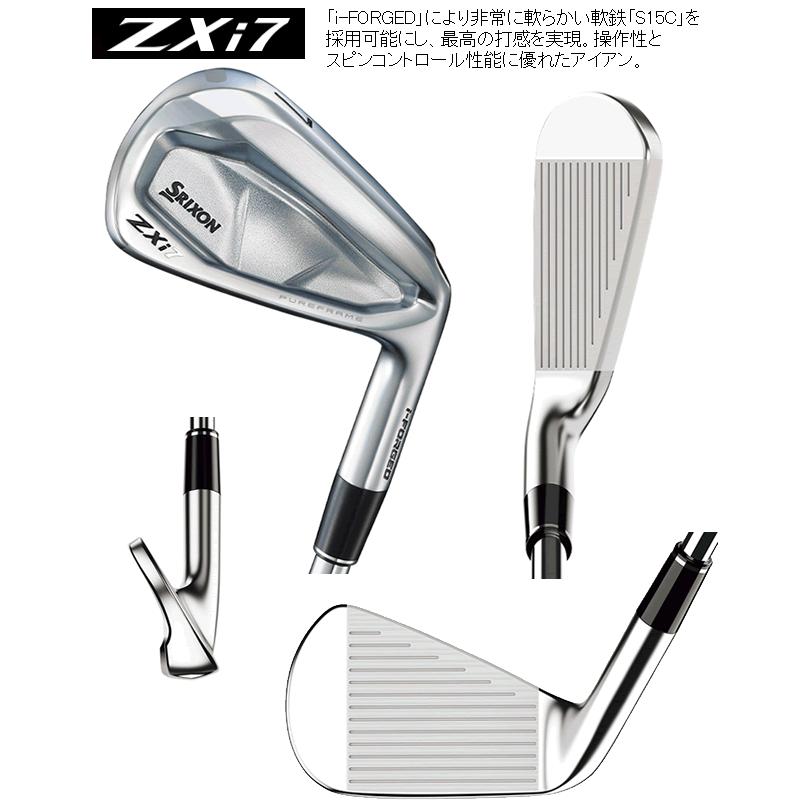 スリクソン　ZXi-7　アイアン　6本(5番〜P or 6番〜A or 7番〜S 他構成)セット　プロジェクトXシリーズ/刻印色カスタム　ハドラスの画像